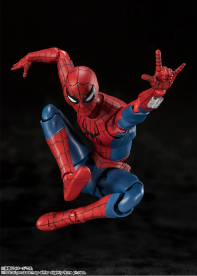 Bandai: S.H.Figuarts Spider-Man: Brand New Day Action Figure